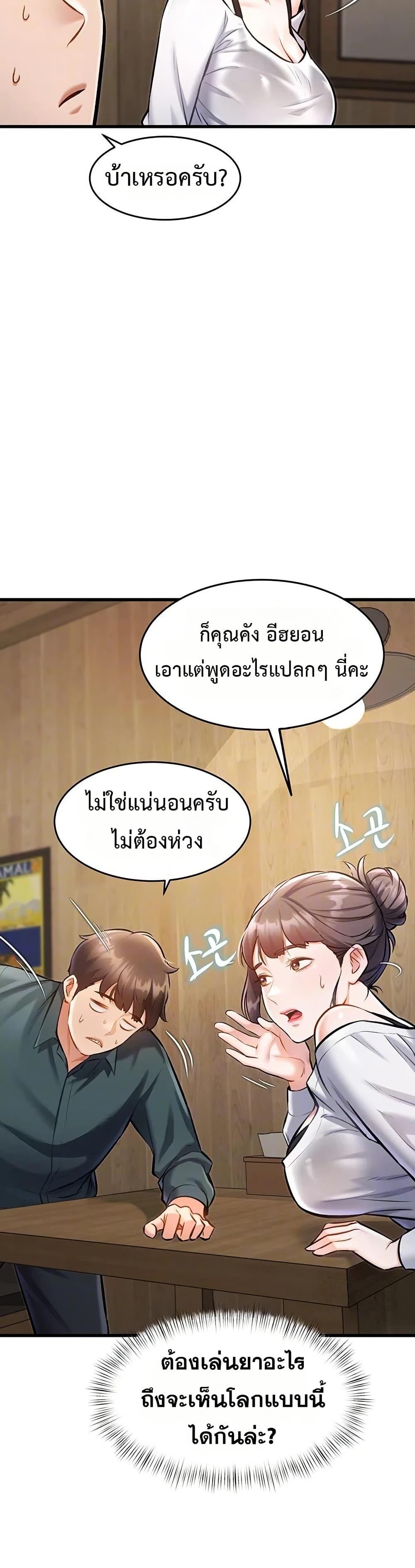 Doujin-Lc- อ่าน โดจิน มังฮวา เกาหลี ญี่ปุ่น จีน แปลไทย A Theme For Every Building ตอนที่ 1 2 3 4 5 6 7 8 9 10 11 12 13 14 ฟรี ไม่มีโฆษณา อ่าน โดจิน Manhwa เกาหลี ญี่ปุ่น จีน เรามีครบ คัดมาให้เน้นๆ โดจิน 18+ รับประกันความฟินโดย  Doujin Lc