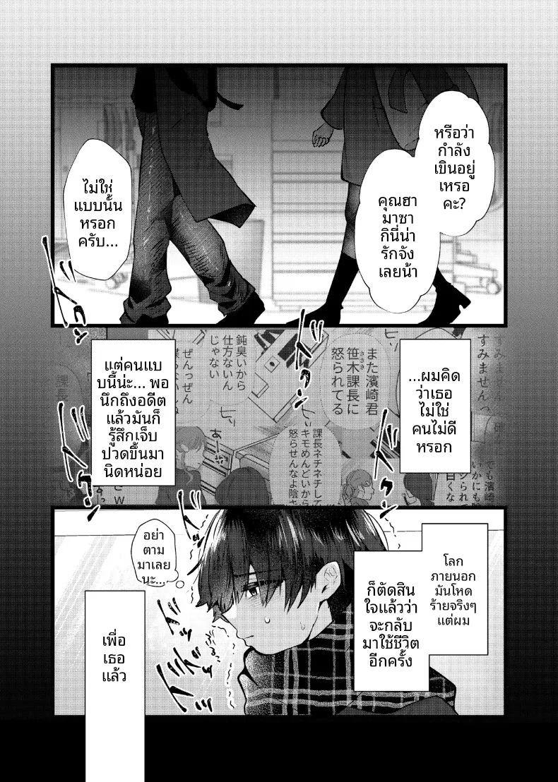Doujin-Lc- อ่าน โดจิน มังฮวา เกาหลี ญี่ปุ่น จีน แปลไทย จองจำสุดสยิว (Umino) ตอนที่ 1 2 3 4 5 6 7 8 9 10 11 12 13 14 ฟรี ไม่มีโฆษณา อ่าน โดจิน Manhwa เกาหลี ญี่ปุ่น จีน เรามีครบ คัดมาให้เน้นๆ โดจิน 18+ รับประกันความฟินโดย  Doujin Lc
