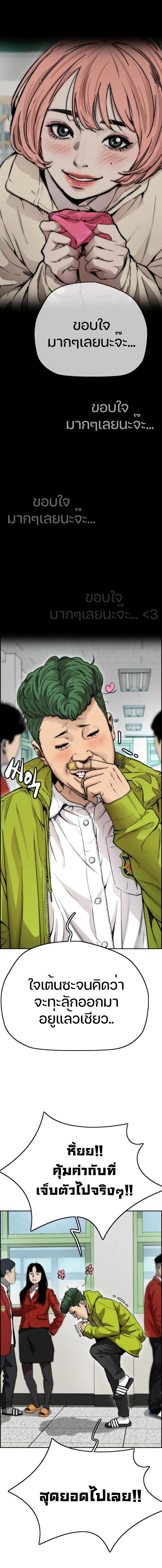 Manga-lc-com อ่านมังงะ อ่านการ์ตูน ออนไลน์ ฟรี Wind Breaker ปั่นสู้ฝัน ตอนที่ 1 2 3 4 5 6 7 8 9 10 11 12 13 14 ฟรี ไม่มีโฆษณา Manga-lc - อ่าน มังงะ อ่าน การ์ตูน ออนไลน์ อ่านมังงะ ฟรี