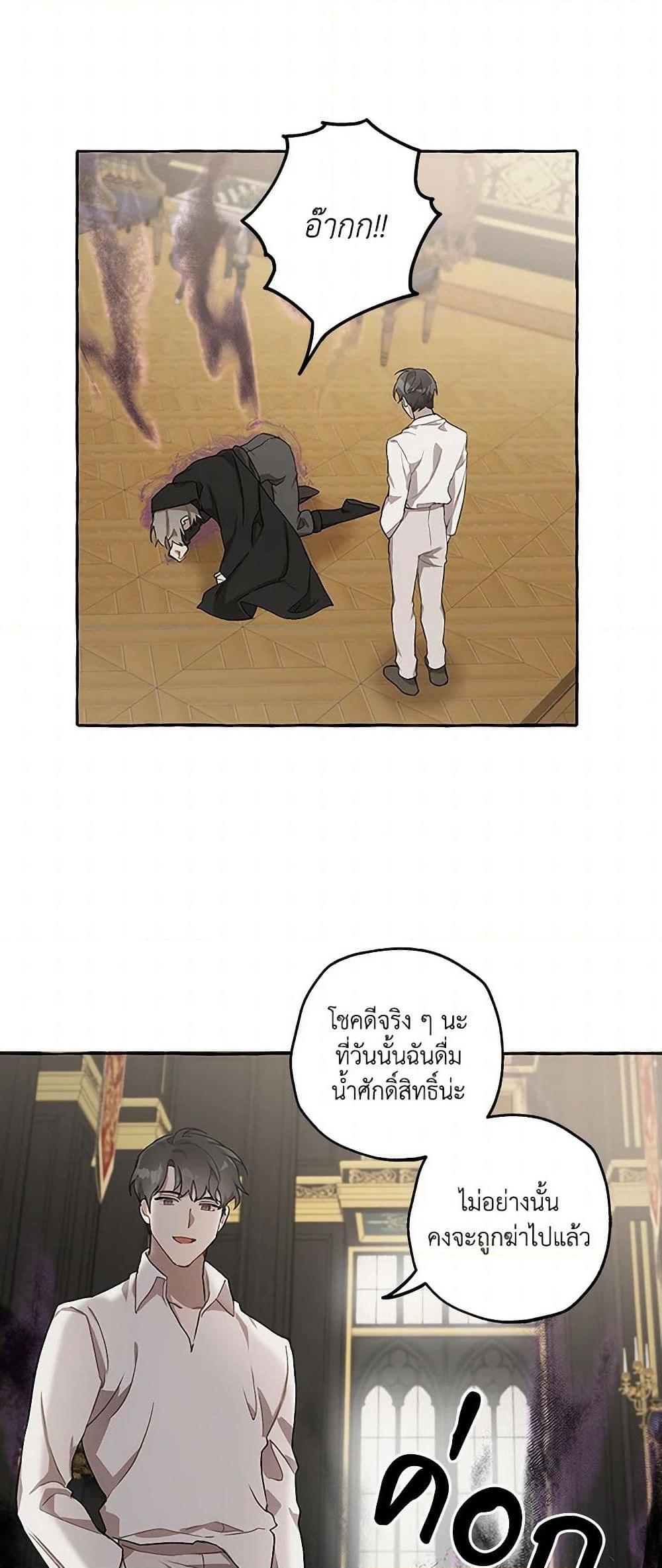 Manga-lc-com อ่านมังงะ อ่านการ์ตูน ออนไลน์ ฟรี It Was All a Mistake ตอนที่ 1 2 3 4 5 6 7 8 9 10 11 12 13 14 ฟรี ไม่มีโฆษณา Manga-lc - อ่าน มังงะ อ่าน การ์ตูน ออนไลน์ อ่านมังงะ ฟรี