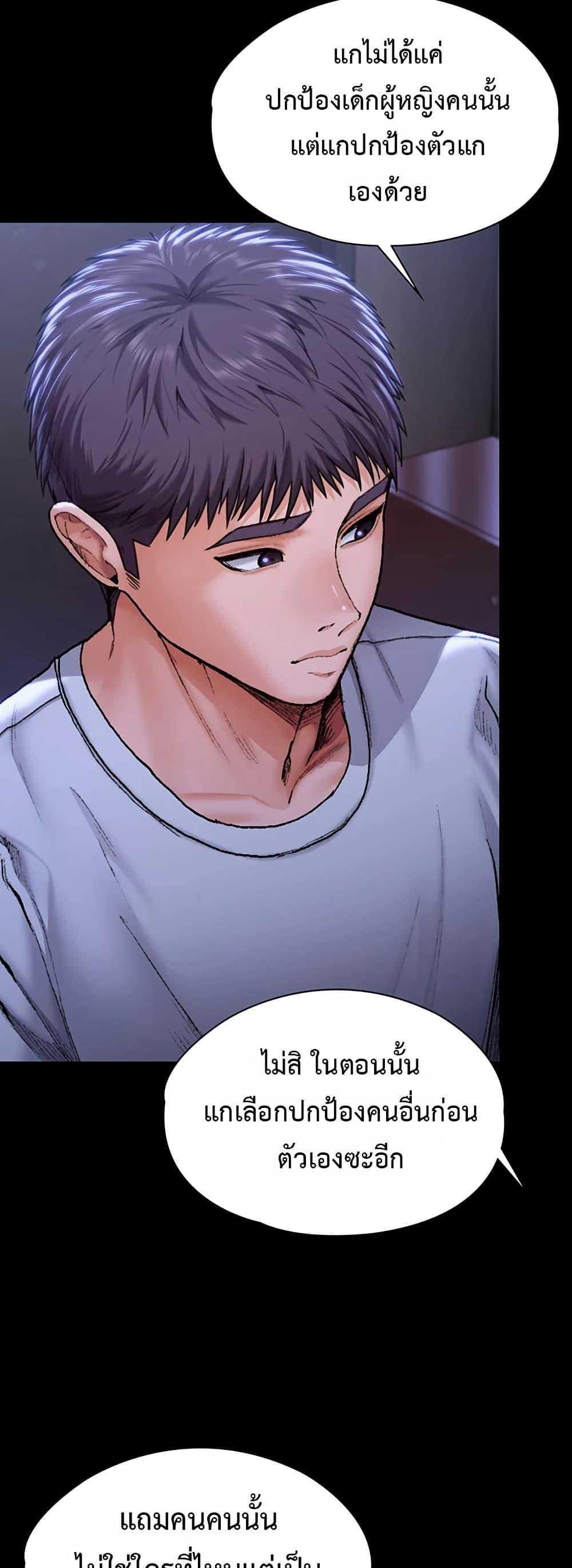 Doujin-Lc- อ่าน โดจิน มังฮวา เกาหลี ญี่ปุ่น จีน แปลไทย Protect You ตอนที่ 1 2 3 4 5 6 7 8 9 10 11 12 13 14 ฟรี ไม่มีโฆษณา อ่าน โดจิน Manhwa เกาหลี ญี่ปุ่น จีน เรามีครบ คัดมาให้เน้นๆ โดจิน 18+ รับประกันความฟินโดย  Doujin Lc