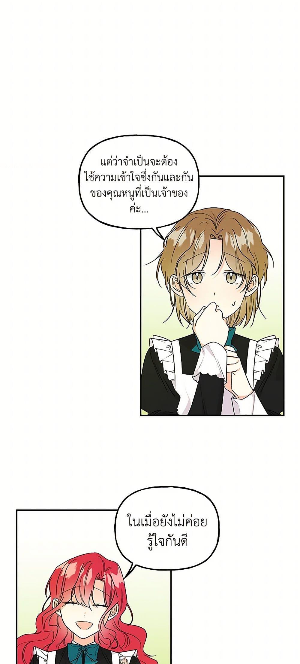 Manga-lc-com อ่านมังงะ อ่านการ์ตูน ออนไลน์ ฟรี Daughter of the Archmage ตอนที่ 1 2 3 4 5 6 7 8 9 10 11 12 13 14 ฟรี ไม่มีโฆษณา Manga-lc - อ่าน มังงะ อ่าน การ์ตูน ออนไลน์ อ่านมังงะ ฟรี