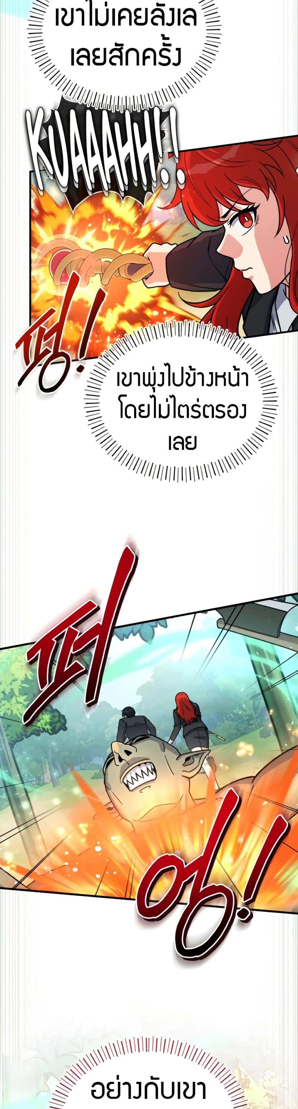 Manga-lc-com อ่านมังงะ อ่านการ์ตูน ออนไลน์ ฟรี The Support Ate it All ตอนที่ 1 2 3 4 5 6 7 8 9 10 11 12 13 14 ฟรี ไม่มีโฆษณา Manga-lc - อ่าน มังงะ อ่าน การ์ตูน ออนไลน์ อ่านมังงะ ฟรี