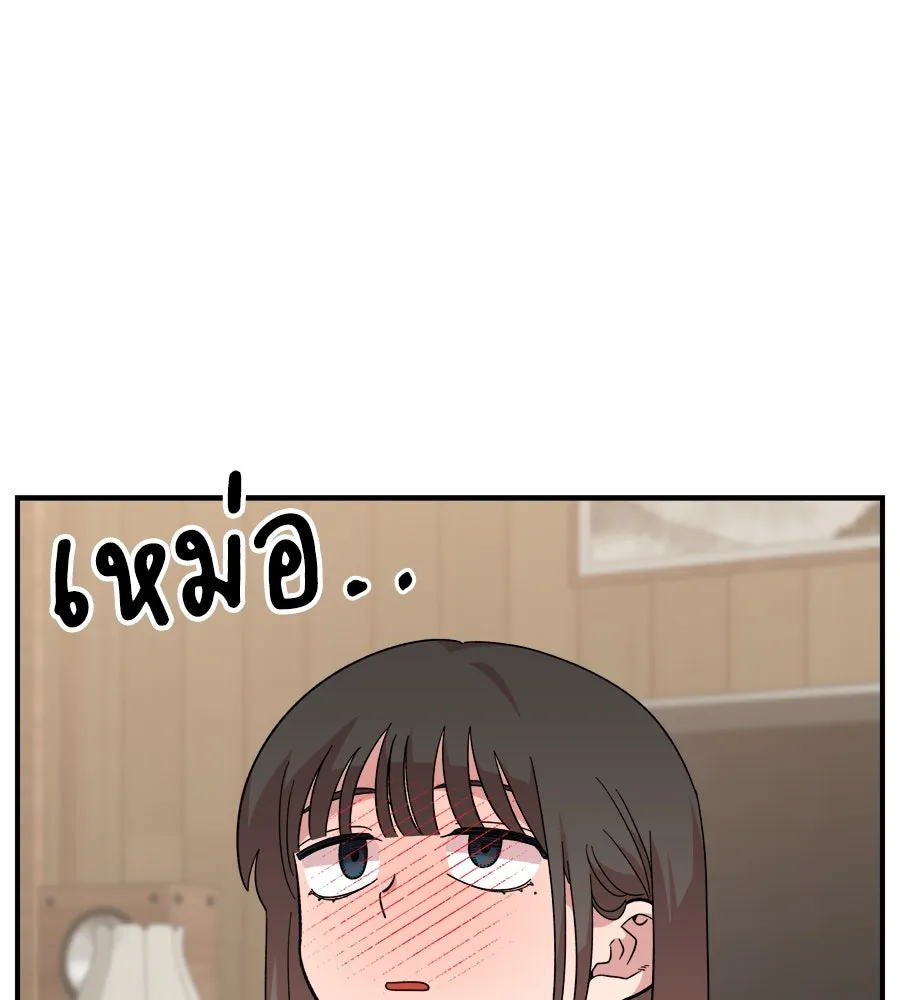 เพื่อนกันมันส์เกิน ตอนที่ 11 รูปที่ 2