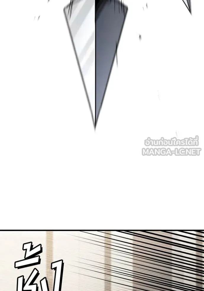 v ตอนที่ 47 รูปที่ 52