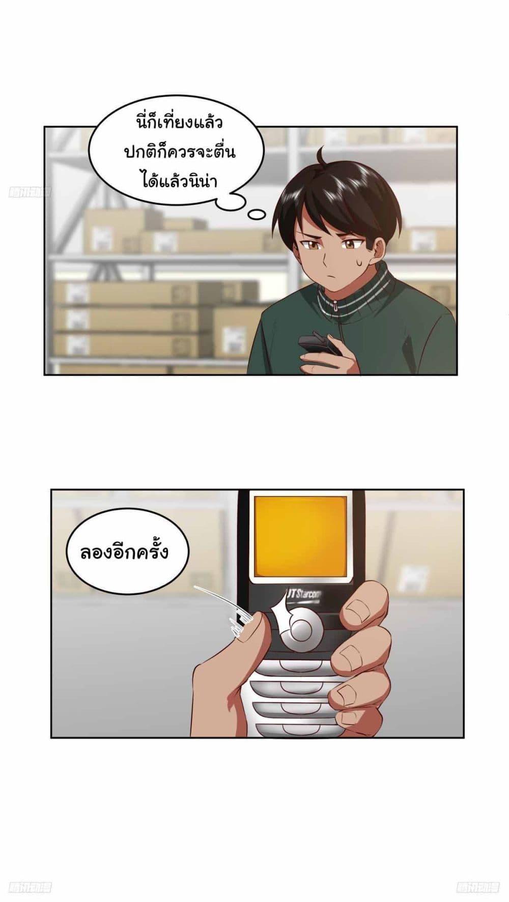 Manga-lc-com อ่านมังงะ อ่านการ์ตูน ออนไลน์ ฟรี I Really Don’t Want to be Reborn ตอนที่ 1 2 3 4 5 6 7 8 9 10 11 12 13 14 ฟรี ไม่มีโฆษณา Manga-lc - อ่าน มังงะ อ่าน การ์ตูน ออนไลน์ อ่านมังงะ ฟรี