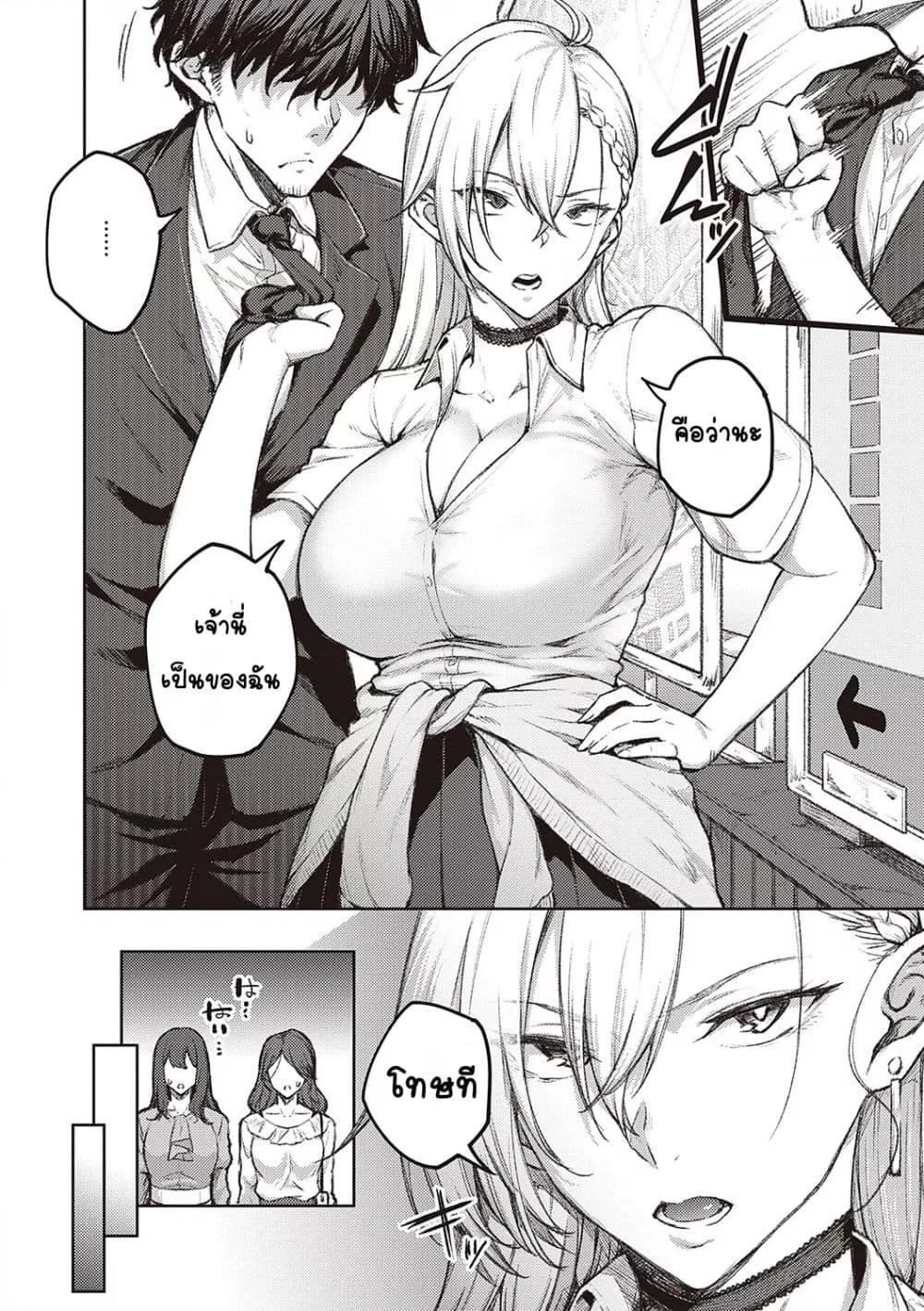 Doujin-Lc- อ่าน โดจิน มังฮวา เกาหลี ญี่ปุ่น จีน แปลไทย Honey Temptation ฮันนี่เทมเทชั่น ตอนที่ 1 2 3 4 5 6 7 8 9 10 11 12 13 14 ฟรี ไม่มีโฆษณา อ่าน โดจิน Manhwa เกาหลี ญี่ปุ่น จีน เรามีครบ คัดมาให้เน้นๆ โดจิน 18+ รับประกันความฟินโดย  Doujin Lc