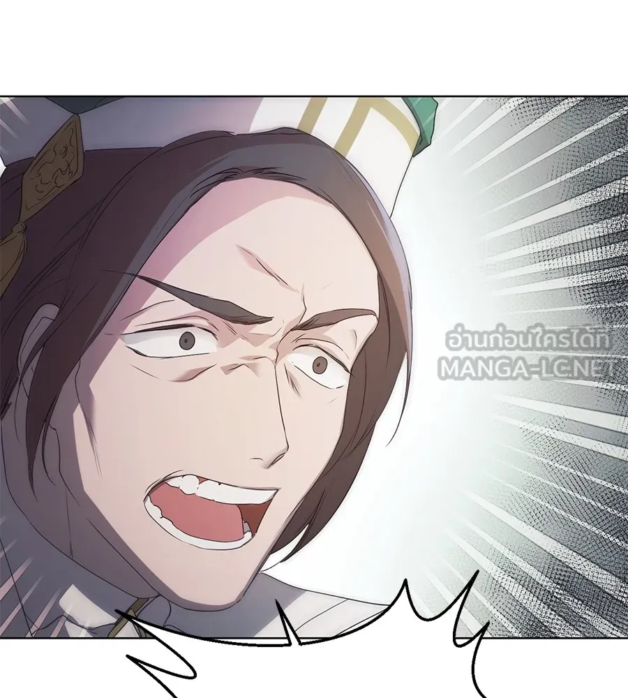 ทางหลุดพ้นของนักบุญลวง ตอนที่ 6 รูปที่ 117