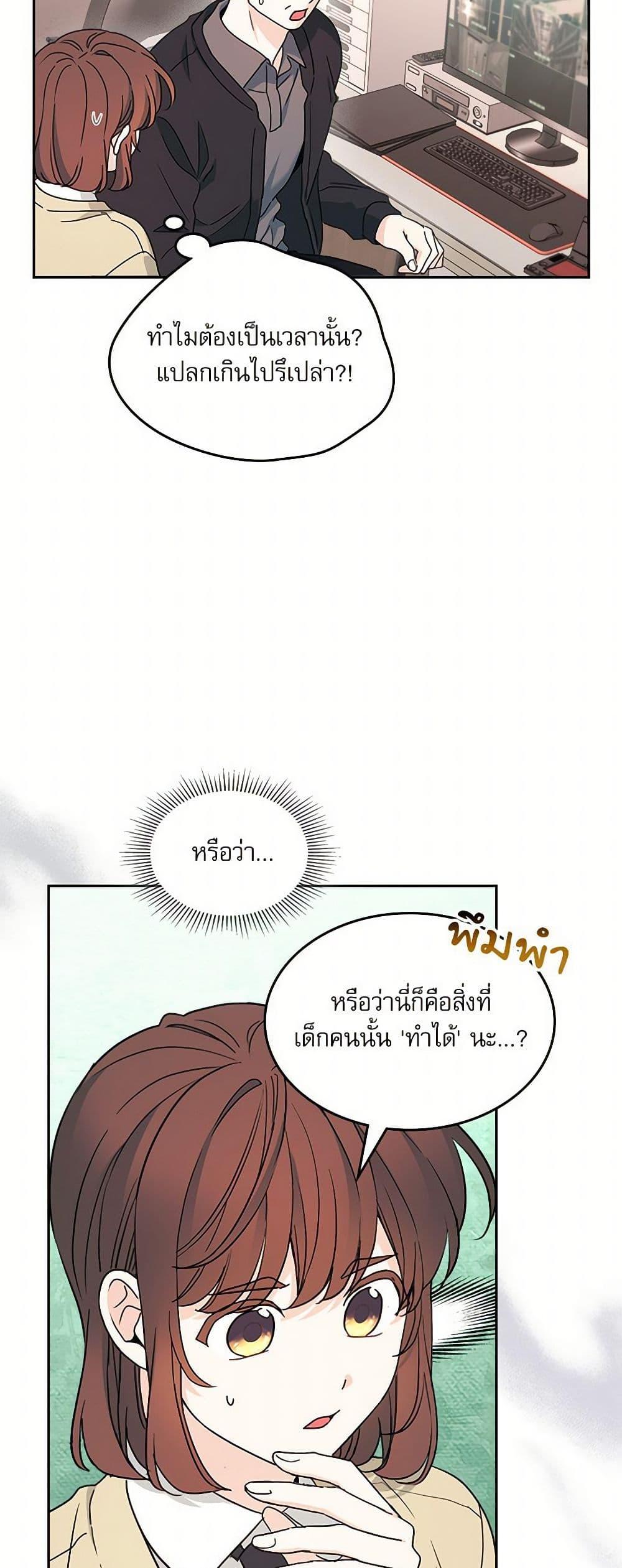 Manga-lc-com อ่านมังงะ อ่านการ์ตูน ออนไลน์ ฟรี My Life as an Internet Novel ตอนที่ 1 2 3 4 5 6 7 8 9 10 11 12 13 14 ฟรี ไม่มีโฆษณา Manga-lc - อ่าน มังงะ อ่าน การ์ตูน ออนไลน์ อ่านมังงะ ฟรี