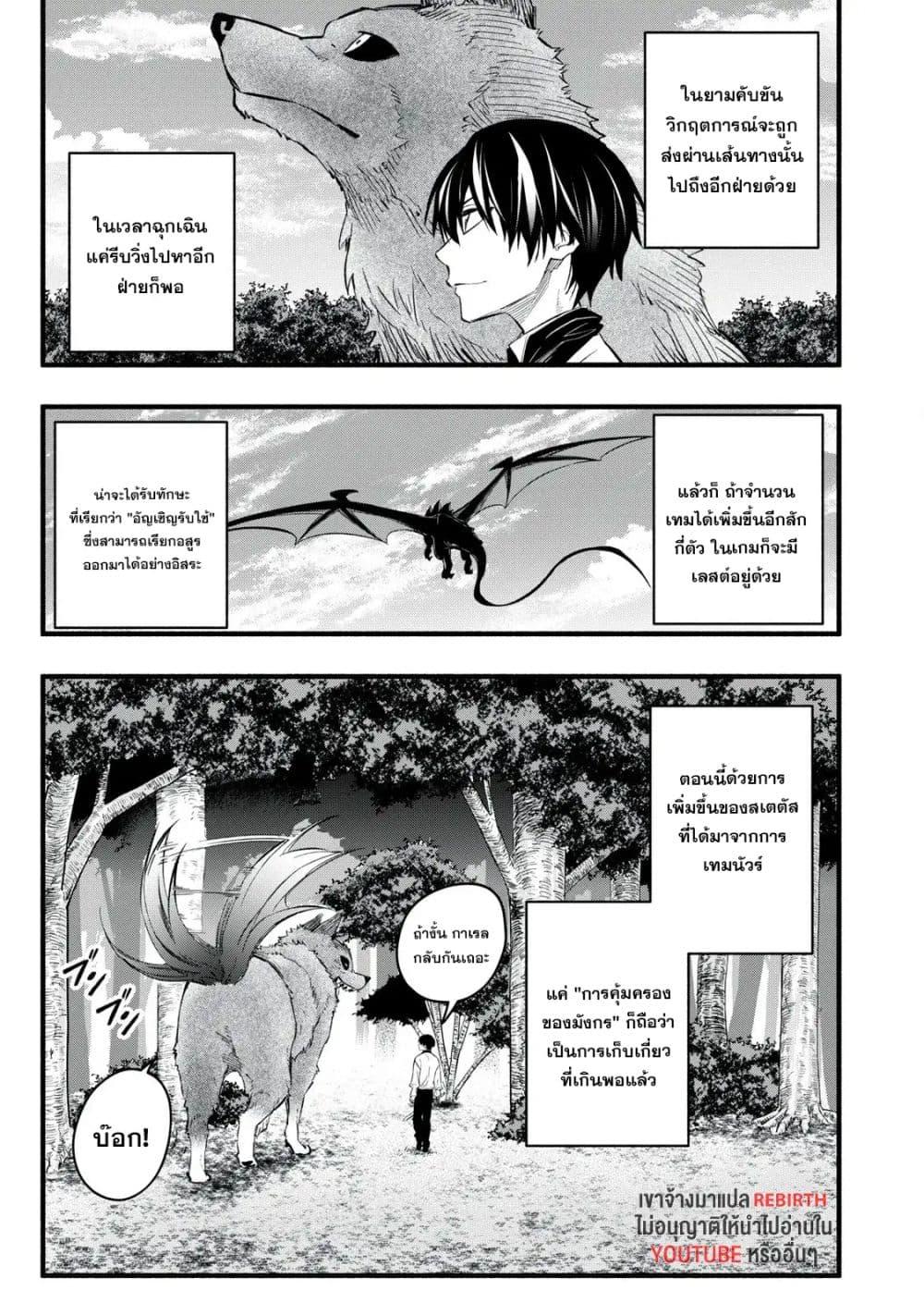 Manga-lc-com อ่านมังงะ อ่านการ์ตูน ออนไลน์ ฟรี Geemu Chuuban de Shinu Akuyaku Kizoku ni Tensei Shita node, Hazure Skill TAME wo Kushi Shite Saikyou wo Mezashite Mita ตอนที่ 1 2 3 4 5 6 7 8 9 10 11 12 13 14 ฟรี ไม่มีโฆษณา Manga-lc - อ่าน มังงะ อ่าน การ์ตูน ออนไลน์ อ่านมังงะ ฟรี