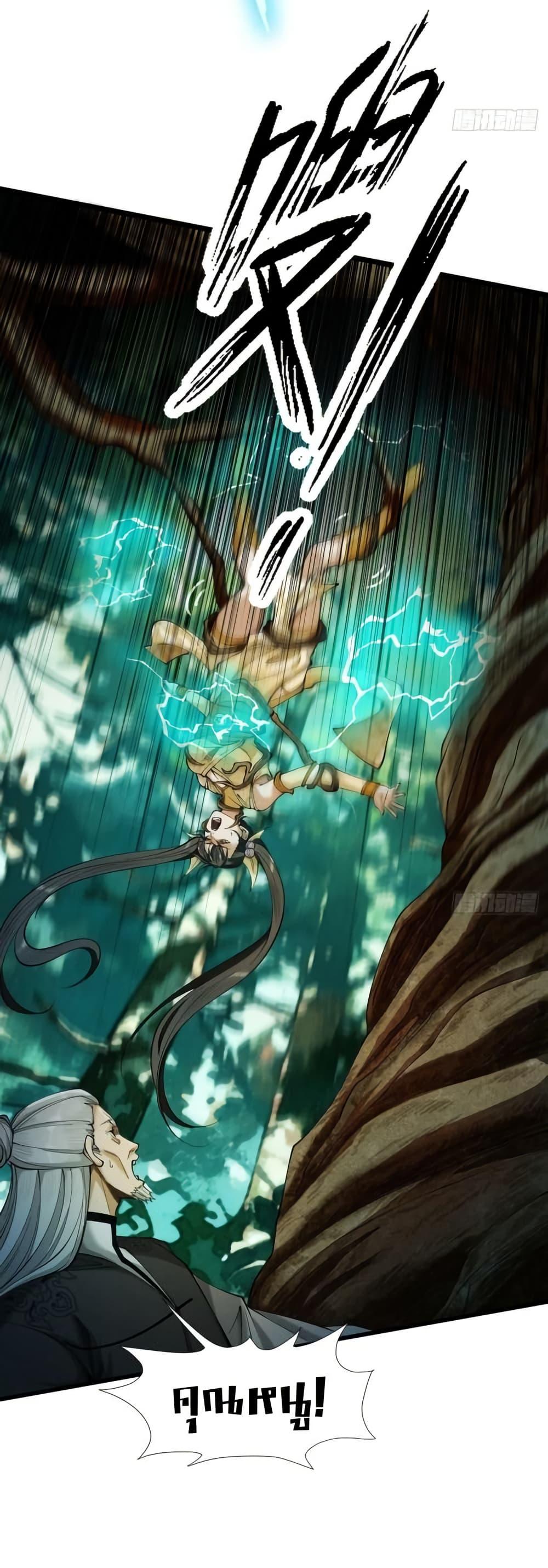 Manga-lc-com อ่านมังงะ อ่านการ์ตูน ออนไลน์ ฟรี MyCultivation ตอนที่ 1 2 3 4 5 6 7 8 9 10 11 12 13 14 ฟรี ไม่มีโฆษณา Manga-lc - อ่าน มังงะ อ่าน การ์ตูน ออนไลน์ อ่านมังงะ ฟรี