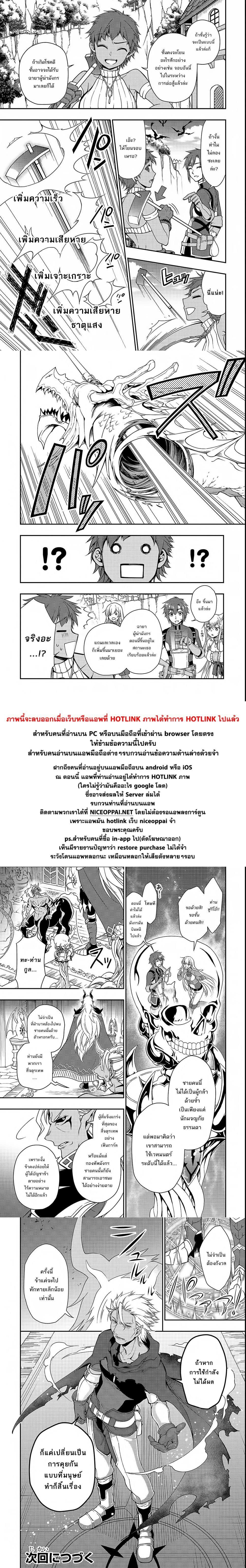 Manga-lc-com อ่านมังงะ อ่านการ์ตูน ออนไลน์ ฟรี Chillin Different World Life of the Ex-Brave Canditate was Cheat from Lv2 ตอนที่ 1 2 3 4 5 6 7 8 9 10 11 12 13 14 ฟรี ไม่มีโฆษณา Manga-lc - อ่าน มังงะ อ่าน การ์ตูน ออนไลน์ อ่านมังงะ ฟรี