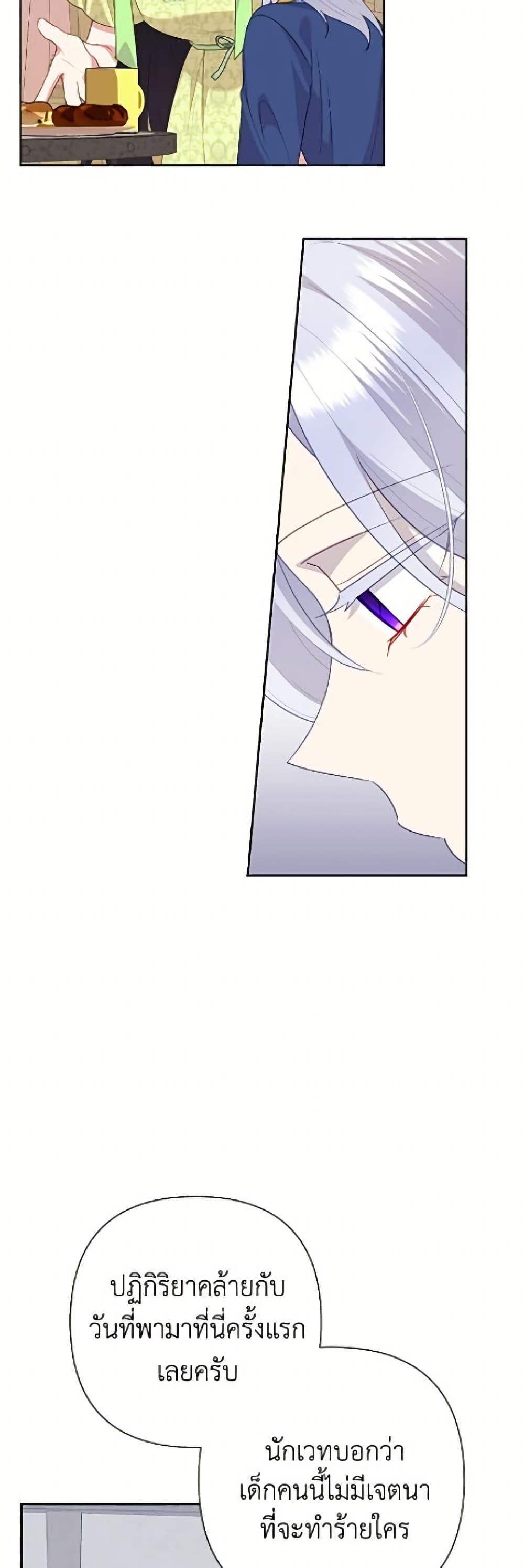 Manga-lc-com อ่านมังงะ อ่านการ์ตูน ออนไลน์ ฟรี Today the Villainess Has Fun Again ตอนที่ 1 2 3 4 5 6 7 8 9 10 11 12 13 14 ฟรี ไม่มีโฆษณา Manga-lc - อ่าน มังงะ อ่าน การ์ตูน ออนไลน์ อ่านมังงะ ฟรี