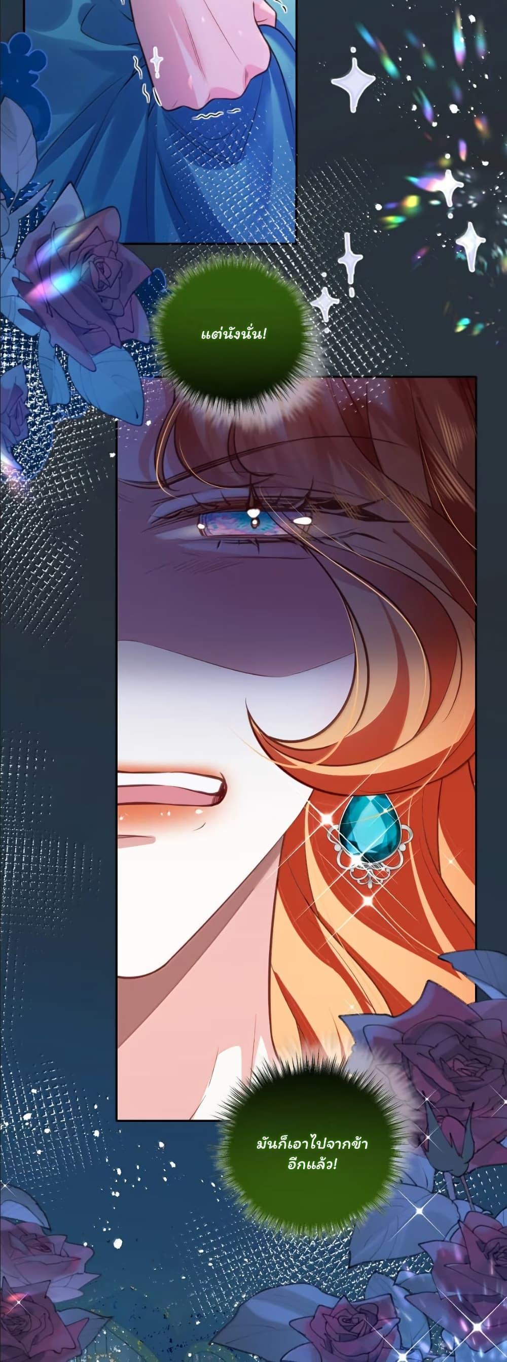 Manga-lc-com อ่านมังงะ อ่านการ์ตูน ออนไลน์ ฟรี My Only Wish as a Demon Maid Is to Be Hurt by My Lady ตอนที่ 1 2 3 4 5 6 7 8 9 10 11 12 13 14 ฟรี ไม่มีโฆษณา Manga-lc - อ่าน มังงะ อ่าน การ์ตูน ออนไลน์ อ่านมังงะ ฟรี