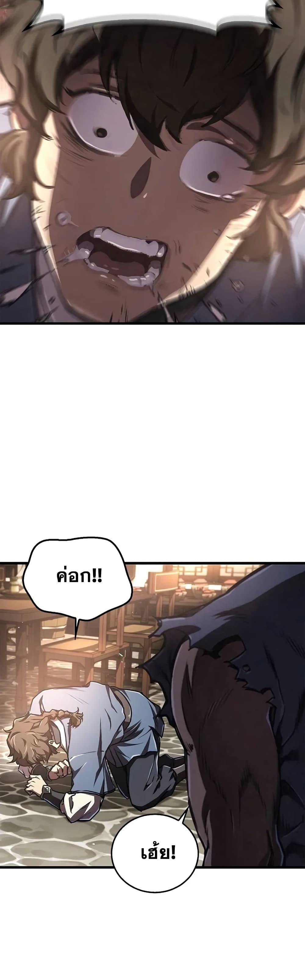 Manga-lc-com อ่านมังงะ อ่านการ์ตูน ออนไลน์ ฟรี The Demonic Cult Instructor Returns ตอนที่ 1 2 3 4 5 6 7 8 9 10 11 12 13 14 ฟรี ไม่มีโฆษณา Manga-lc - อ่าน มังงะ อ่าน การ์ตูน ออนไลน์ อ่านมังงะ ฟรี