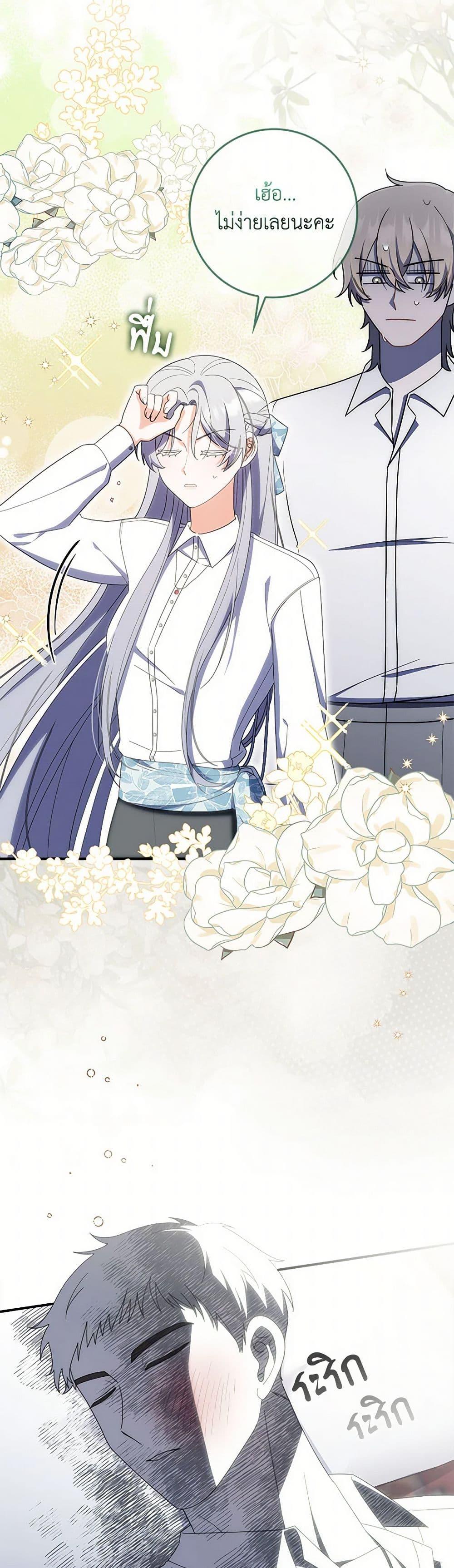 Manga-lc-com อ่านมังงะ อ่านการ์ตูน ออนไลน์ ฟรี I Listened to My Husband and Brought In a Lover ตอนที่ 1 2 3 4 5 6 7 8 9 10 11 12 13 14 ฟรี ไม่มีโฆษณา Manga-lc - อ่าน มังงะ อ่าน การ์ตูน ออนไลน์ อ่านมังงะ ฟรี