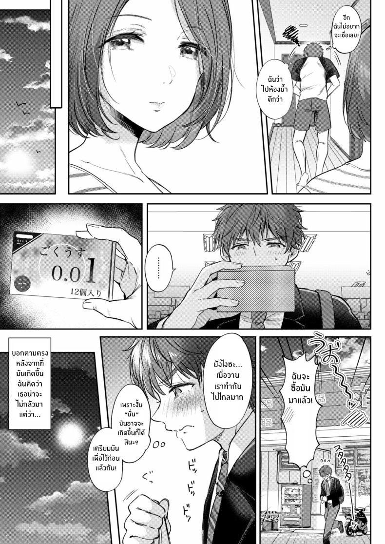 Doujin-Lc- อ่าน โดจิน มังฮวา เกาหลี ญี่ปุ่น จีน แปลไทย ความรู้สึกไม่ชัดเจน (Gen) ตอนที่ 1 2 3 4 5 6 7 8 9 10 11 12 13 14 ฟรี ไม่มีโฆษณา อ่าน โดจิน Manhwa เกาหลี ญี่ปุ่น จีน เรามีครบ คัดมาให้เน้นๆ โดจิน 18+ รับประกันความฟินโดย  Doujin Lc
