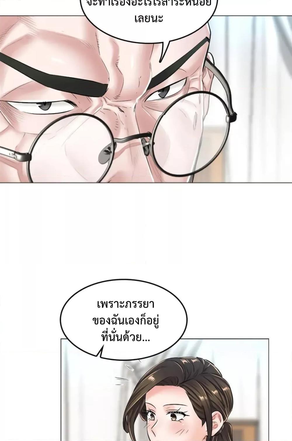 Doujin-Lc- อ่าน โดจิน มังฮวา เกาหลี ญี่ปุ่น จีน แปลไทย The Game Fatal Doctor ตอนที่ 1 2 3 4 5 6 7 8 9 10 11 12 13 14 ฟรี ไม่มีโฆษณา อ่าน โดจิน Manhwa เกาหลี ญี่ปุ่น จีน เรามีครบ คัดมาให้เน้นๆ โดจิน 18+ รับประกันความฟินโดย  Doujin Lc