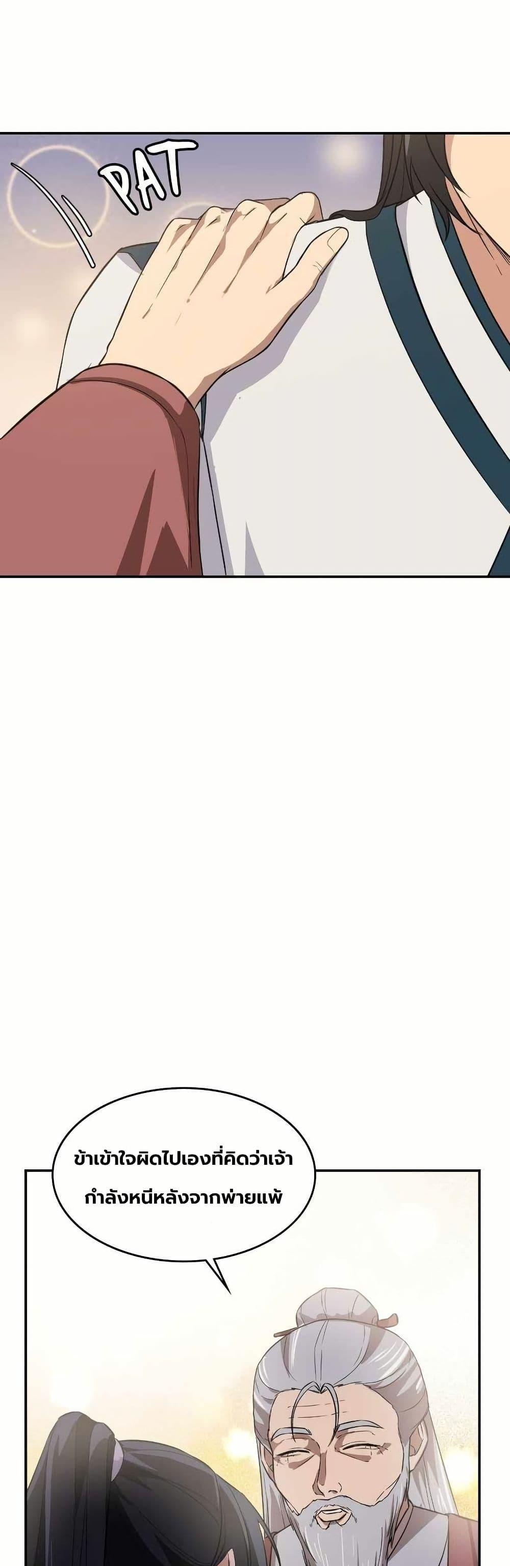 Manga-lc-com อ่านมังงะ อ่านการ์ตูน ออนไลน์ ฟรี The Laws of Cultivation ตอนที่ 1 2 3 4 5 6 7 8 9 10 11 12 13 14 ฟรี ไม่มีโฆษณา Manga-lc - อ่าน มังงะ อ่าน การ์ตูน ออนไลน์ อ่านมังงะ ฟรี