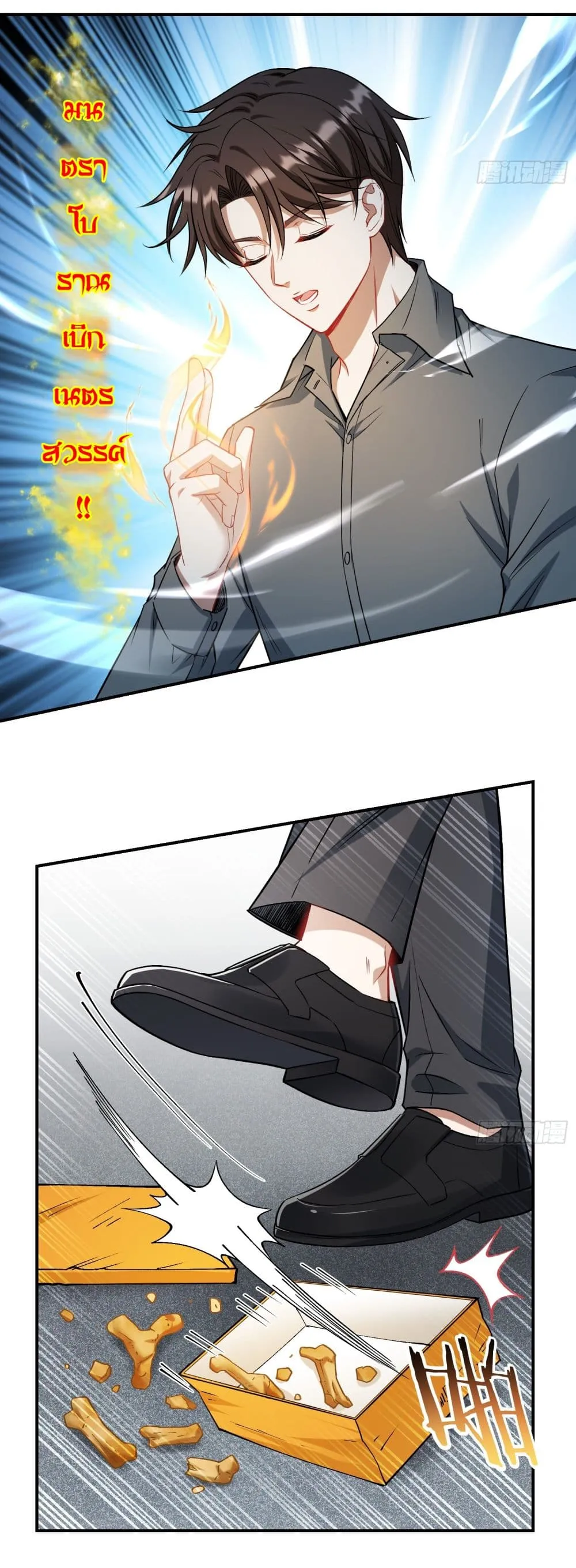 Manga-lc-com อ่านมังงะ อ่านการ์ตูน ออนไลน์ ฟรี Became a Billionaire After Dog Licking Improperly ตอนที่ 1 2 3 4 5 6 7 8 9 10 11 12 13 14 ฟรี ไม่มีโฆษณา Manga-lc - อ่าน มังงะ อ่าน การ์ตูน ออนไลน์ อ่านมังงะ ฟรี