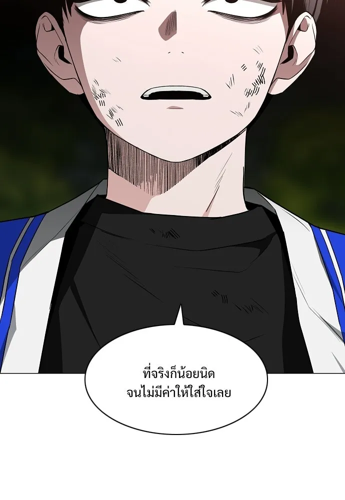 JAKDU ตอนที่ 84 รูปที่ 85