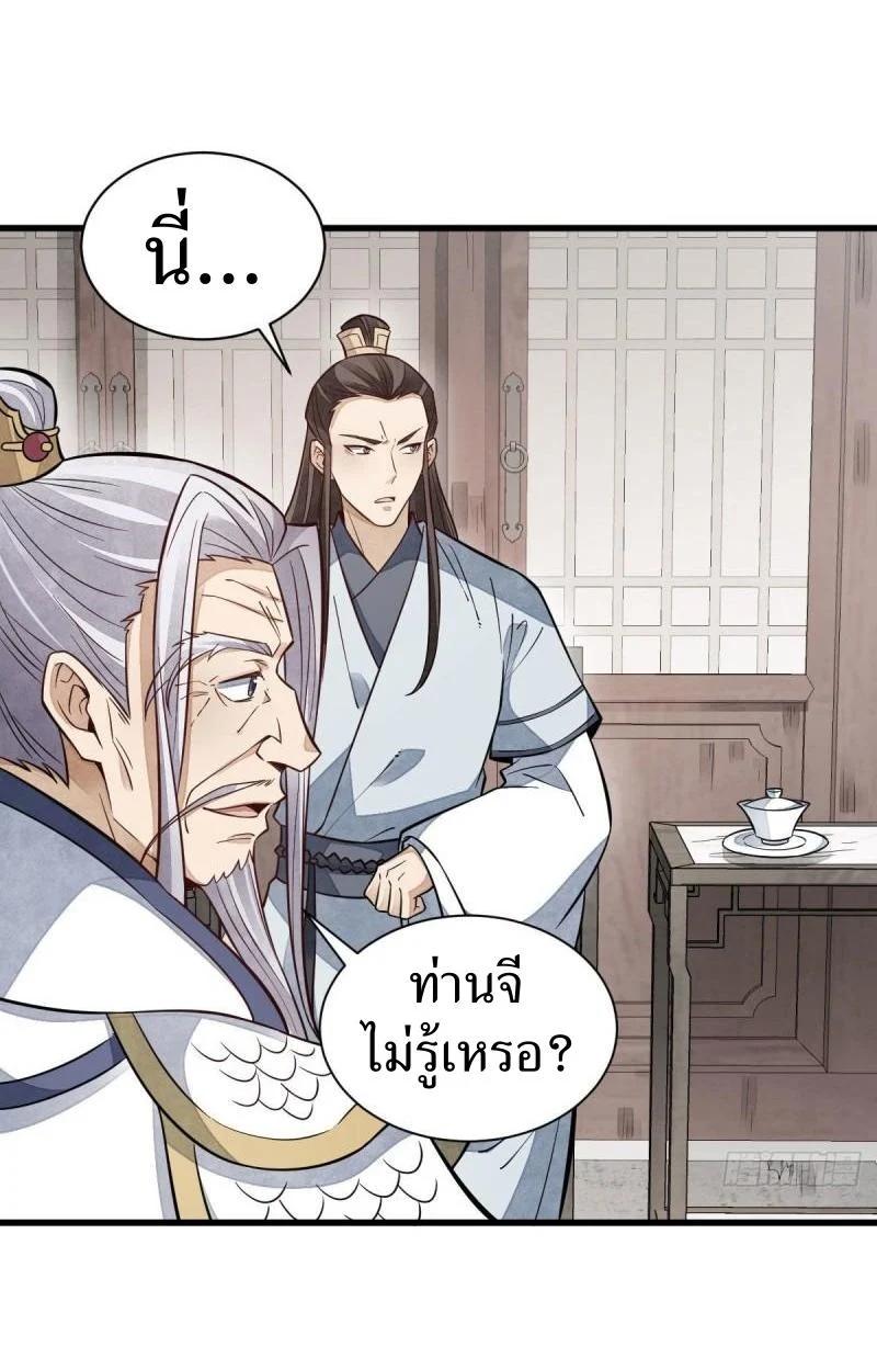 Manga-lc-com อ่านมังงะ อ่านการ์ตูน ออนไลน์ ฟรี Lan Ke Qi Yuan ตอนที่ 1 2 3 4 5 6 7 8 9 10 11 12 13 14 ฟรี ไม่มีโฆษณา Manga-lc - อ่าน มังงะ อ่าน การ์ตูน ออนไลน์ อ่านมังงะ ฟรี
