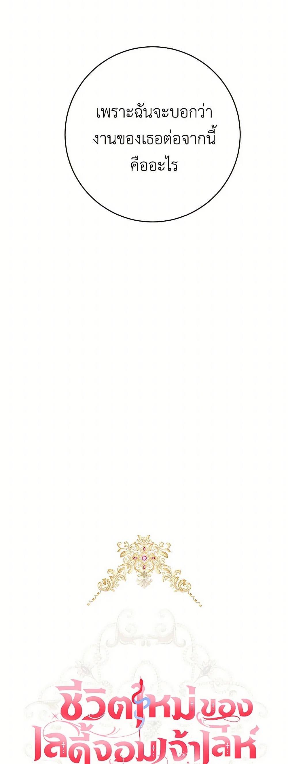 Manga-lc-com อ่านมังงะ อ่านการ์ตูน ออนไลน์ ฟรี The Heiress’s Double Life ตอนที่ 1 2 3 4 5 6 7 8 9 10 11 12 13 14 ฟรี ไม่มีโฆษณา Manga-lc - อ่าน มังงะ อ่าน การ์ตูน ออนไลน์ อ่านมังงะ ฟรี