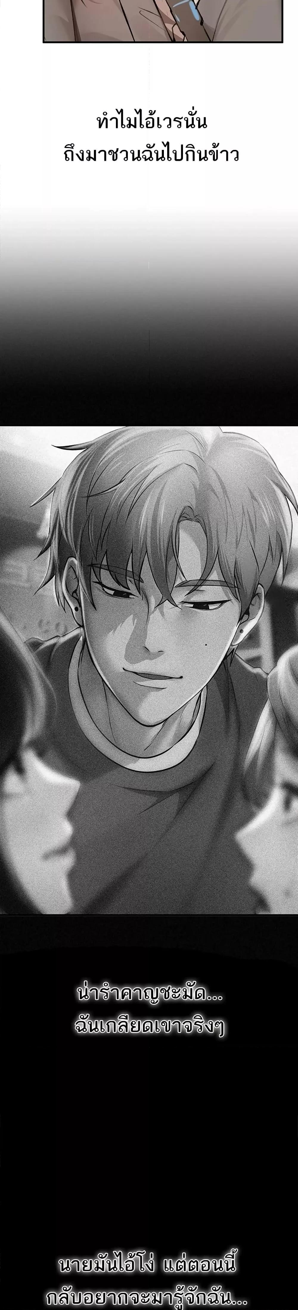 Doujin-Lc- อ่าน โดจิน มังฮวา เกาหลี ญี่ปุ่น จีน แปลไทย Beautiful Days ตอนที่ 1 2 3 4 5 6 7 8 9 10 11 12 13 14 ฟรี ไม่มีโฆษณา อ่าน โดจิน Manhwa เกาหลี ญี่ปุ่น จีน เรามีครบ คัดมาให้เน้นๆ โดจิน 18+ รับประกันความฟินโดย  Doujin Lc
