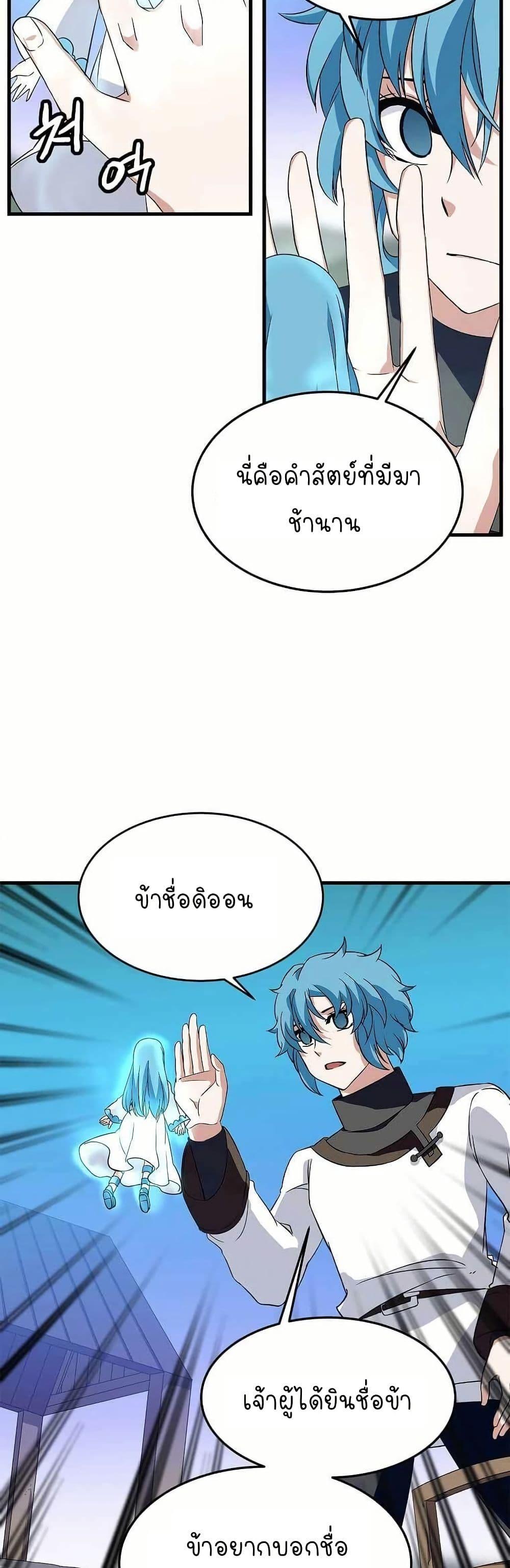 Manga-lc-com อ่านมังงะ อ่านการ์ตูน ออนไลน์ ฟรี Return of the Elemental Lord ตอนที่ 1 2 3 4 5 6 7 8 9 10 11 12 13 14 ฟรี ไม่มีโฆษณา Manga-lc - อ่าน มังงะ อ่าน การ์ตูน ออนไลน์ อ่านมังงะ ฟรี