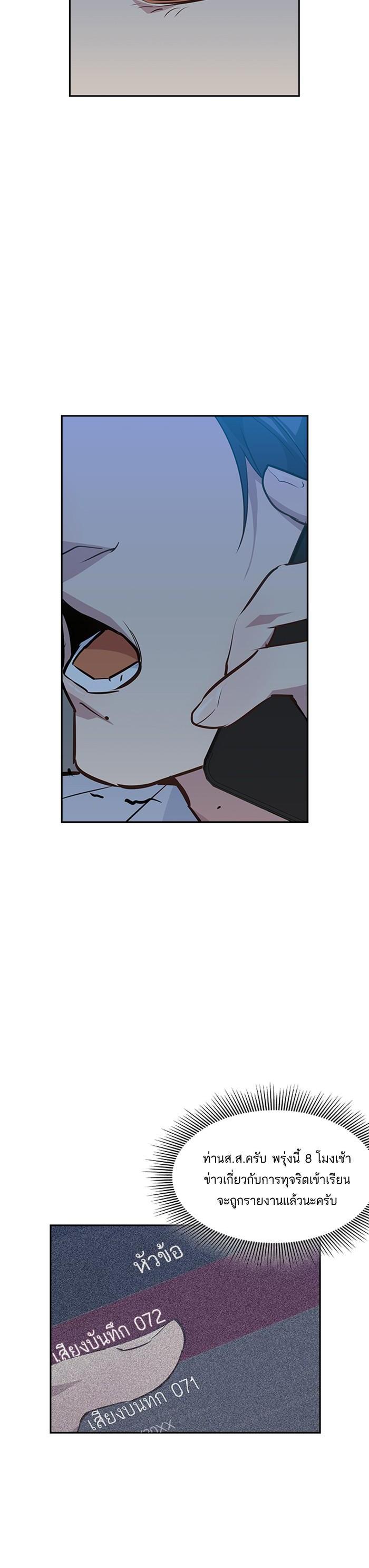 Manga-lc-com อ่านมังงะ อ่านการ์ตูน ออนไลน์ ฟรี The World Is Money and Power กลโกงโลกพนัน ตอนที่ 1 2 3 4 5 6 7 8 9 10 11 12 13 14 ฟรี ไม่มีโฆษณา Manga-lc - อ่าน มังงะ อ่าน การ์ตูน ออนไลน์ อ่านมังงะ ฟรี