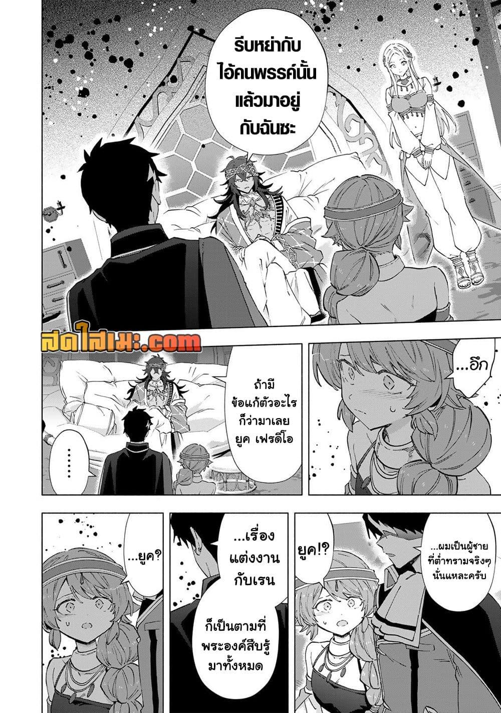 Manga-lc-com อ่านมังงะ อ่านการ์ตูน ออนไลน์ ฟรี A Rank Party wo Ridatsu Shita Ore wa, Moto Oshiego Tachi to Meikyuu Shinbu wo Mezasu ตอนที่ 1 2 3 4 5 6 7 8 9 10 11 12 13 14 ฟรี ไม่มีโฆษณา Manga-lc - อ่าน มังงะ อ่าน การ์ตูน ออนไลน์ อ่านมังงะ ฟรี