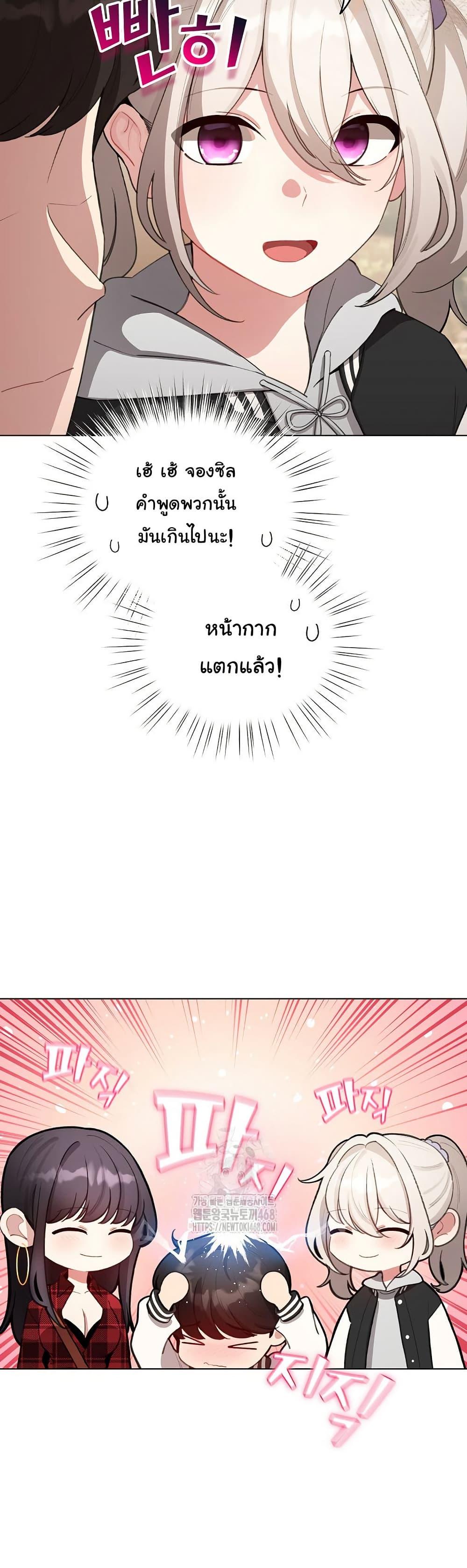 Doujin-Lc- อ่าน โดจิน มังฮวา เกาหลี ญี่ปุ่น จีน แปลไทย I Became a Pornhwa NPC ตอนที่ 1 2 3 4 5 6 7 8 9 10 11 12 13 14 ฟรี ไม่มีโฆษณา อ่าน โดจิน Manhwa เกาหลี ญี่ปุ่น จีน เรามีครบ คัดมาให้เน้นๆ โดจิน 18+ รับประกันความฟินโดย  Doujin Lc