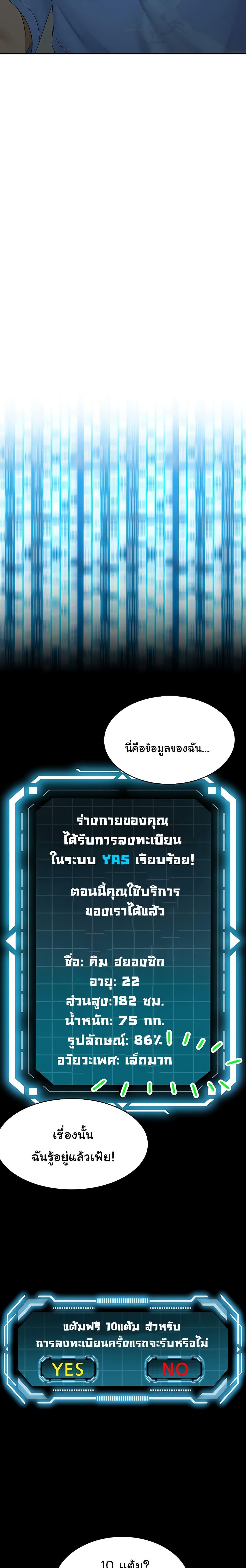 Doujin-Lc- อ่าน โดจิน มังฮวา เกาหลี ญี่ปุ่น จีน แปลไทย Rooftop Sex King ตอนที่ 1 2 3 4 5 6 7 8 9 10 11 12 13 14 ฟรี ไม่มีโฆษณา อ่าน โดจิน Manhwa เกาหลี ญี่ปุ่น จีน เรามีครบ คัดมาให้เน้นๆ โดจิน 18+ รับประกันความฟินโดย  Doujin Lc