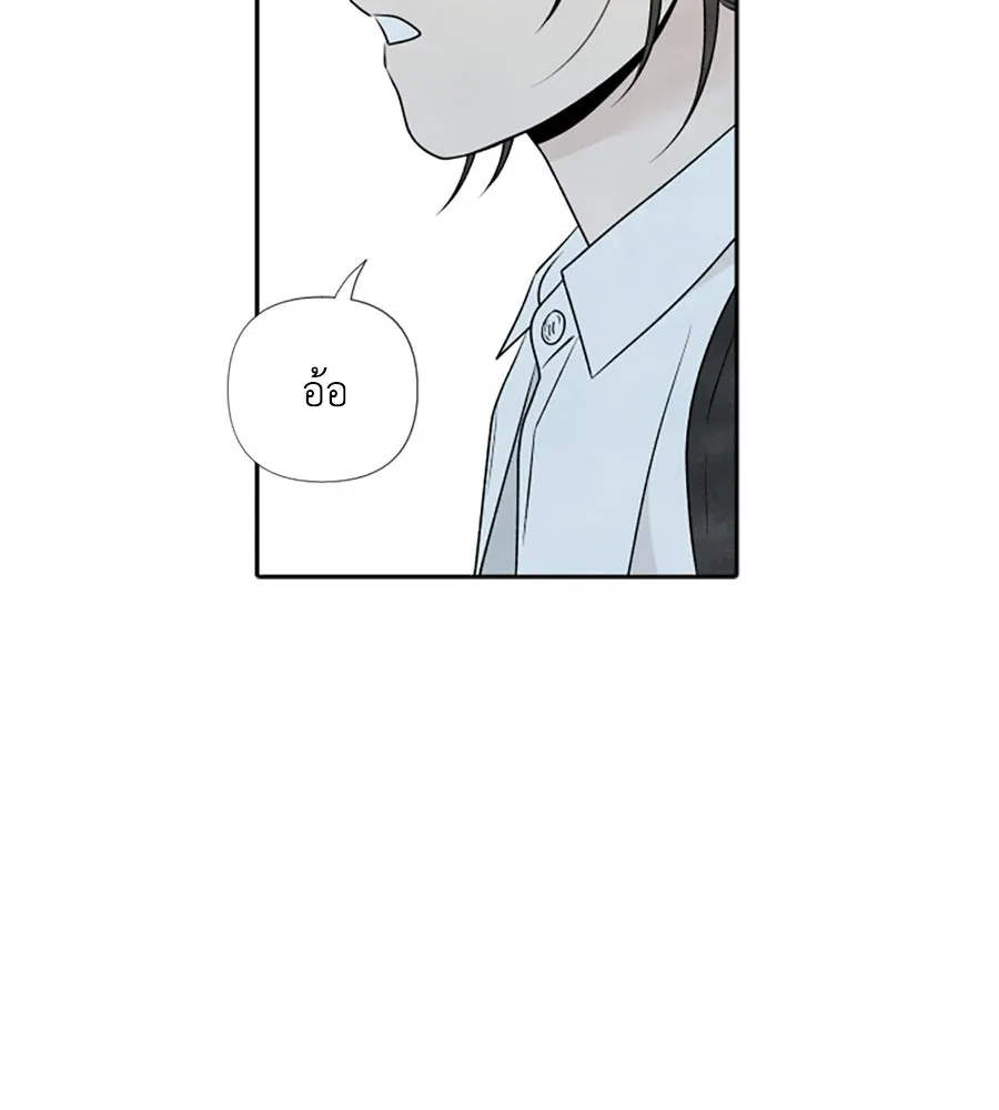 เหตุผลของคนไม่อยากอยู่ ตอนที่ 18 รูปที่ 100