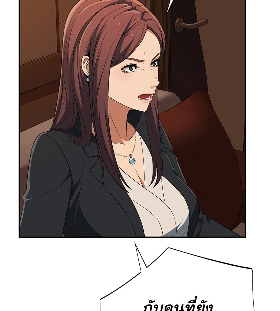 คอลเซ็นเตอร์เปลี่ยนชีวิต ตอนที่ 9 แคสติง รูปที่ 158