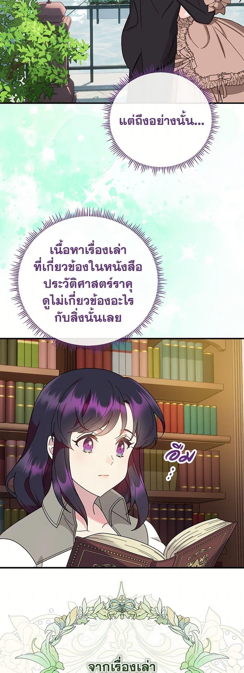 Manga-lc-com อ่านมังงะ อ่านการ์ตูน ออนไลน์ ฟรี Golden Light Gratia, The Child Loved By God ตอนที่ 1 2 3 4 5 6 7 8 9 10 11 12 13 14 ฟรี ไม่มีโฆษณา Manga-lc - อ่าน มังงะ อ่าน การ์ตูน ออนไลน์ อ่านมังงะ ฟรี