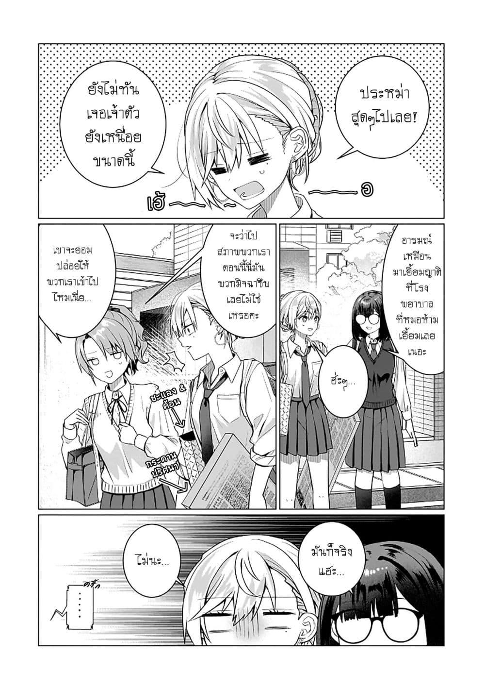 Manga-lc-com อ่านมังงะ อ่านการ์ตูน ออนไลน์ ฟรี Yuri no Hajimari wa Dorei Kara ตอนที่ 1 2 3 4 5 6 7 8 9 10 11 12 13 14 ฟรี ไม่มีโฆษณา Manga-lc - อ่าน มังงะ อ่าน การ์ตูน ออนไลน์ อ่านมังงะ ฟรี