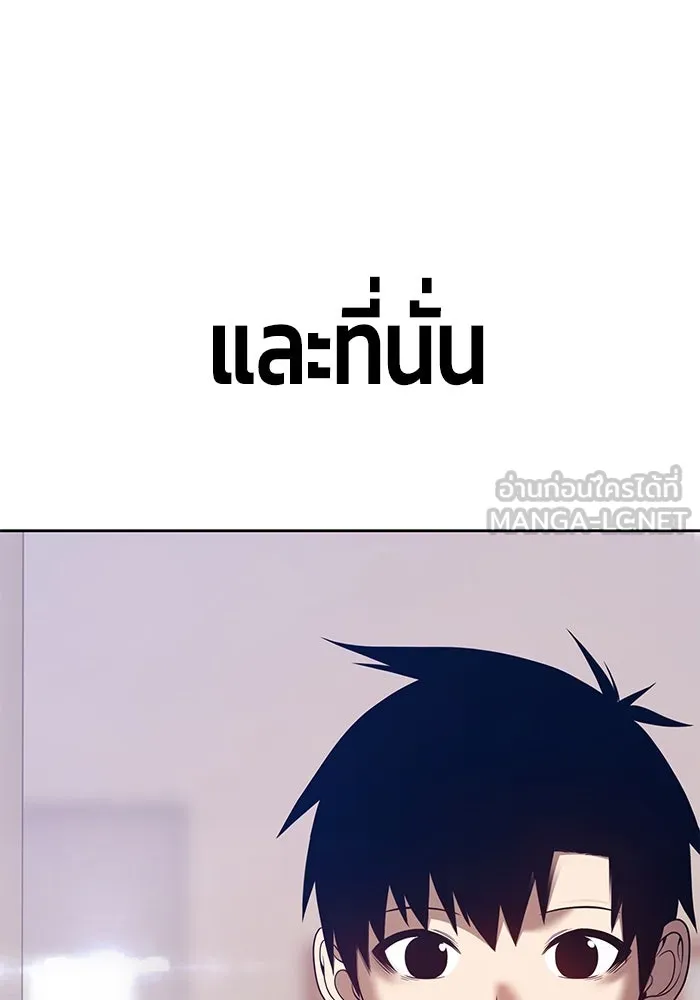 +99 ท่อนไม้พร้อมบวก ตอนที่ 34 รูปที่ 312