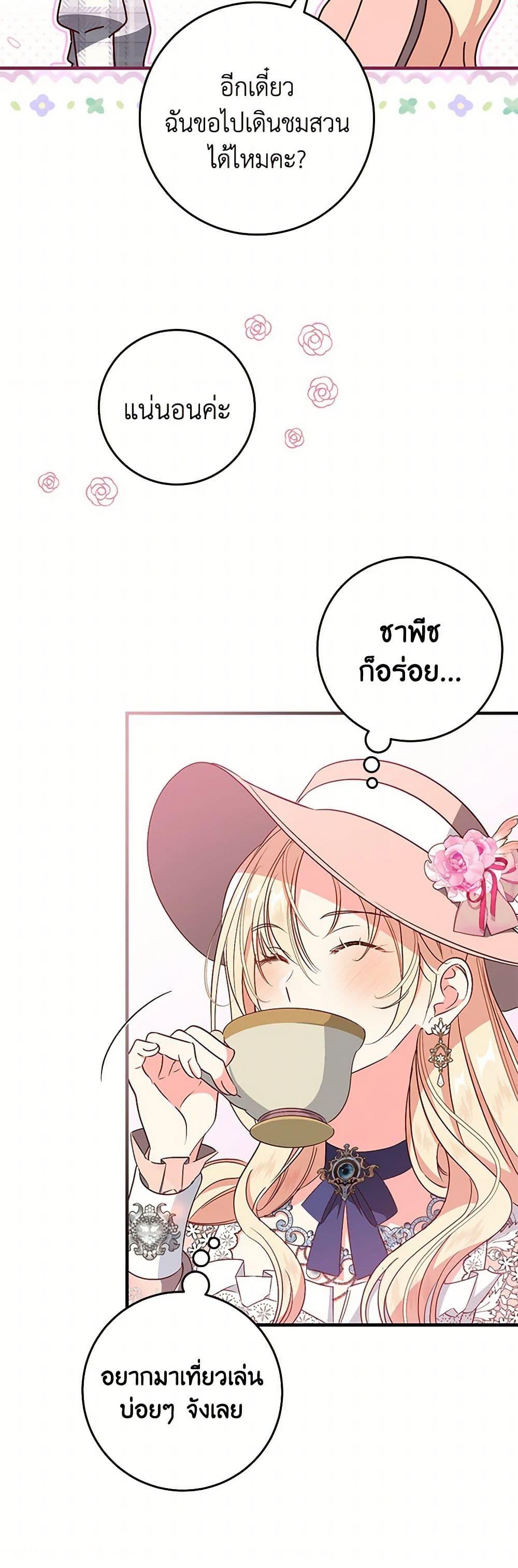 Manga-lc-com อ่านมังงะ อ่านการ์ตูน ออนไลน์ ฟรี I’ll Take the Dukedom From Today ตอนที่ 1 2 3 4 5 6 7 8 9 10 11 12 13 14 ฟรี ไม่มีโฆษณา Manga-lc - อ่าน มังงะ อ่าน การ์ตูน ออนไลน์ อ่านมังงะ ฟรี
