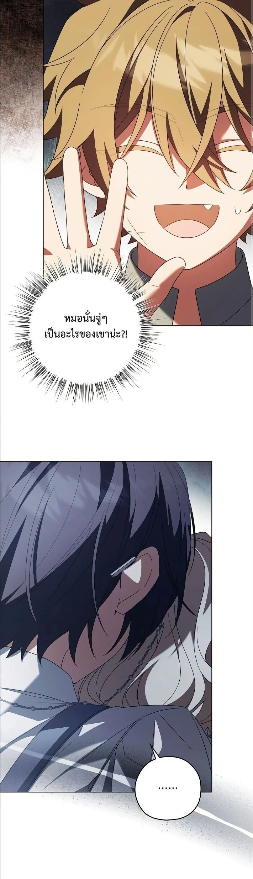 Manga-lc-com อ่านมังงะ อ่านการ์ตูน ออนไลน์ ฟรี Looking For The Villainess Contract Husband ตอนที่ 1 2 3 4 5 6 7 8 9 10 11 12 13 14 ฟรี ไม่มีโฆษณา Manga-lc - อ่าน มังงะ อ่าน การ์ตูน ออนไลน์ อ่านมังงะ ฟรี