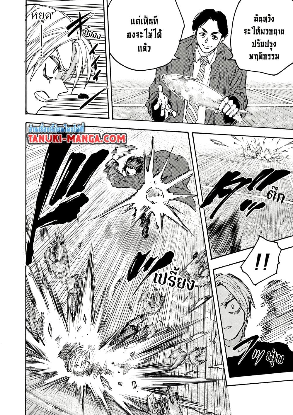 Manga-lc-com อ่านมังงะ อ่านการ์ตูน ออนไลน์ ฟรี Sakamoto Days ตอนที่ 1 2 3 4 5 6 7 8 9 10 11 12 13 14 ฟรี ไม่มีโฆษณา Manga-lc - อ่าน มังงะ อ่าน การ์ตูน ออนไลน์ อ่านมังงะ ฟรี