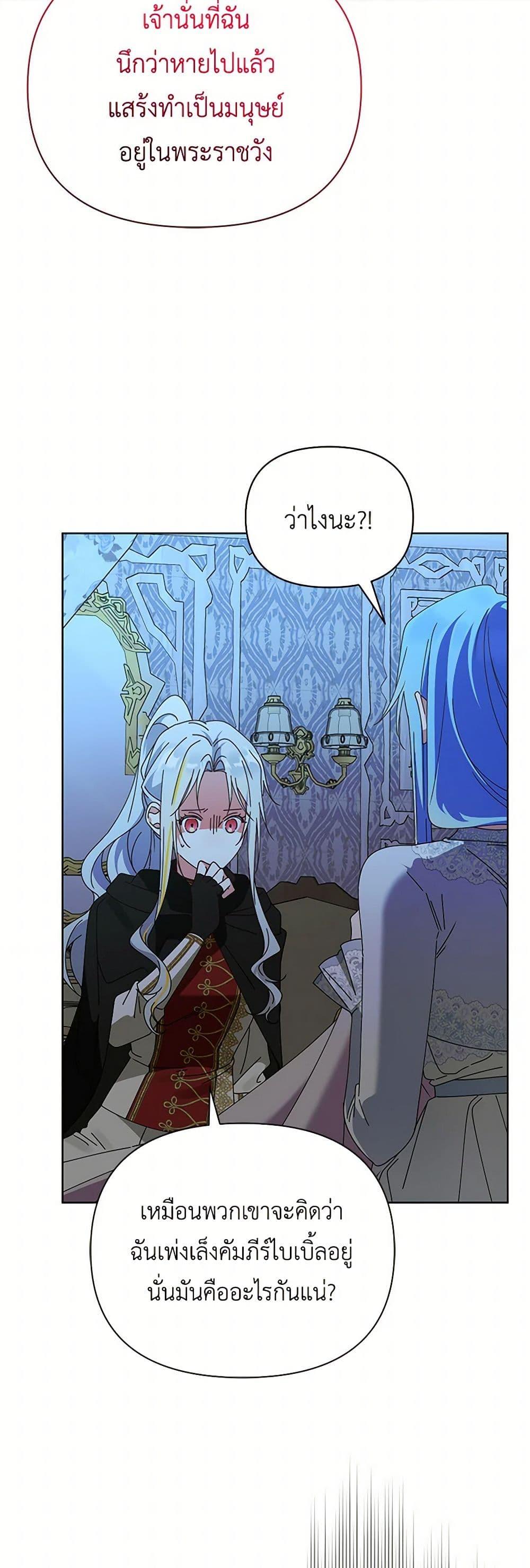 Manga-lc-com อ่านมังงะ อ่านการ์ตูน ออนไลน์ ฟรี The Bird Empress ตอนที่ 1 2 3 4 5 6 7 8 9 10 11 12 13 14 ฟรี ไม่มีโฆษณา Manga-lc - อ่าน มังงะ อ่าน การ์ตูน ออนไลน์ อ่านมังงะ ฟรี