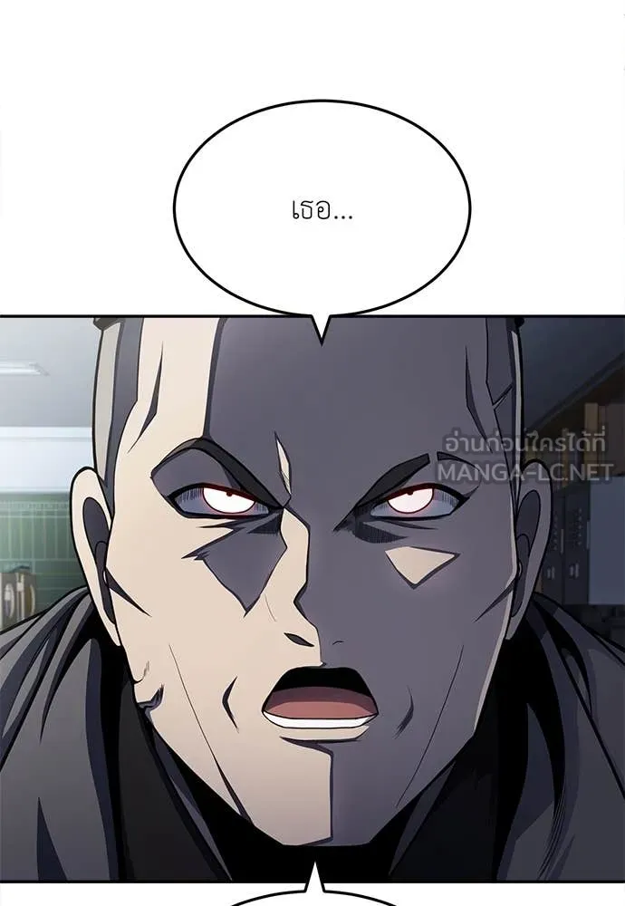 สนามเด็กล่า ตอนที่ 58 รูปที่ 74