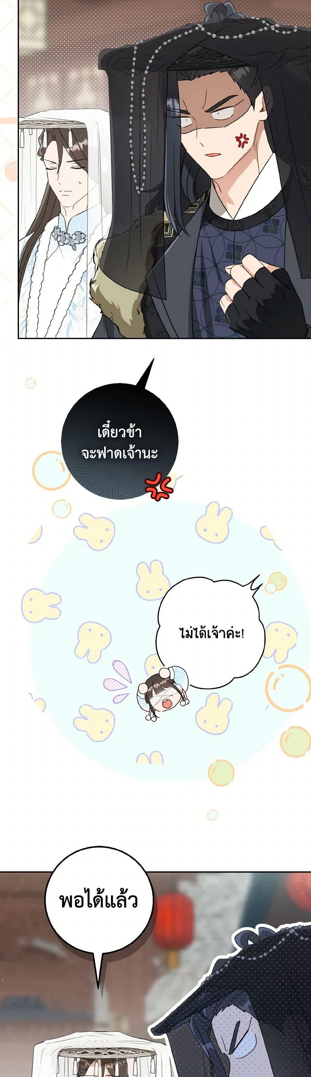 Manga-lc-com อ่านมังงะ อ่านการ์ตูน ออนไลน์ ฟรี I Became the Despised Granddaughter of the Powerful Martial Arts Family ตอนที่ 1 2 3 4 5 6 7 8 9 10 11 12 13 14 ฟรี ไม่มีโฆษณา Manga-lc - อ่าน มังงะ อ่าน การ์ตูน ออนไลน์ อ่านมังงะ ฟรี