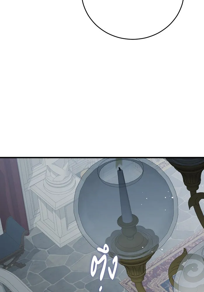 แกล้งตายให้หายแค้น ตอนที่ 33 รูปที่ 46