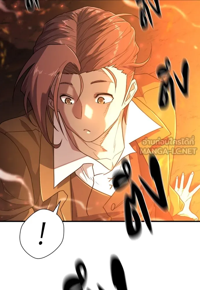 ยอดสถาปนิกผู้พิทักษ์อาณาจักร ตอนที่ 100 รูปที่ 6