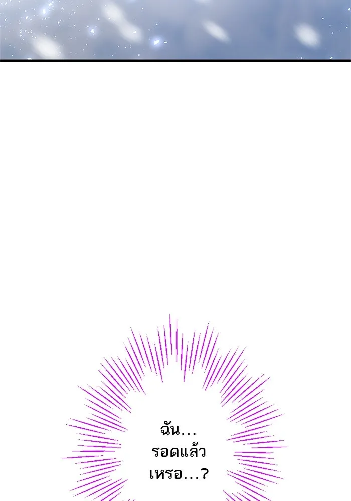 คุณหนูย้อนเวลามาเป็นอัศวิน ตอนที่ 72 รูปที่ 7