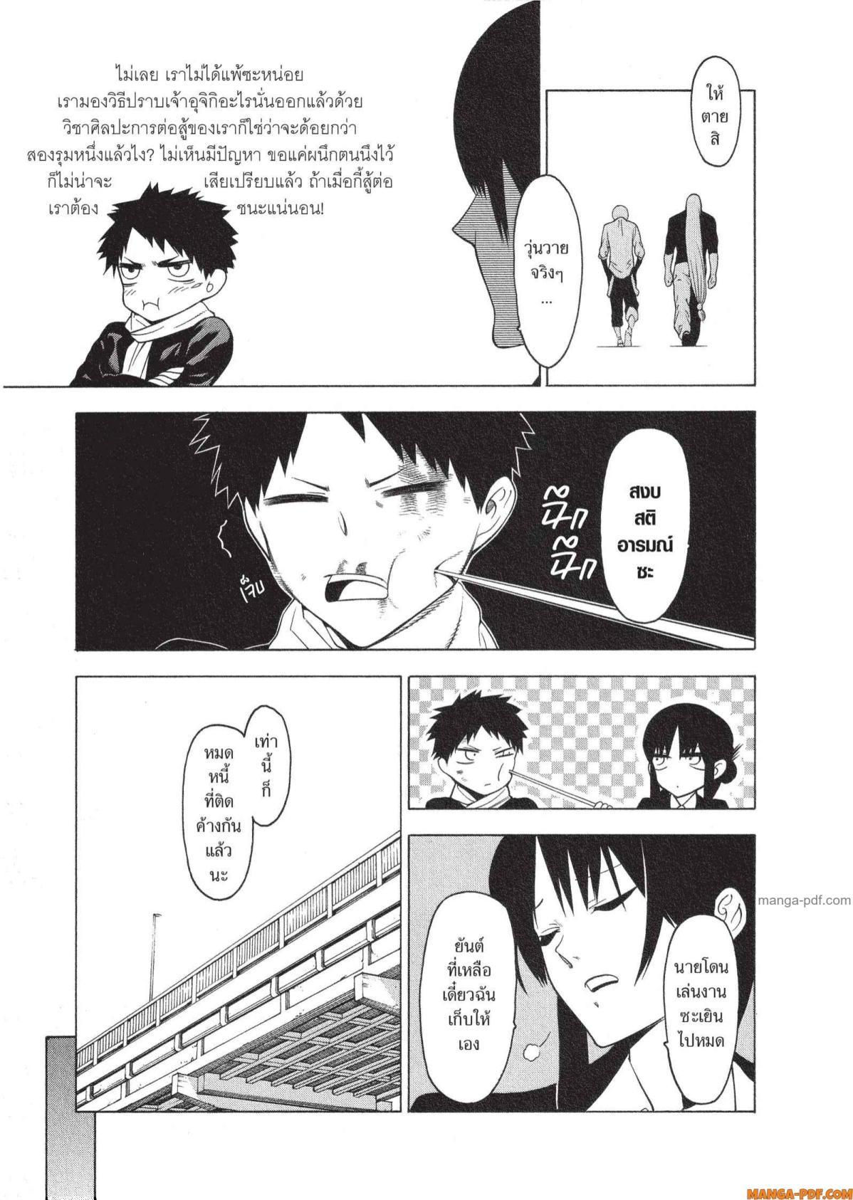 Manga-lc-com อ่านมังงะ อ่านการ์ตูน ออนไลน์ ฟรี Mononogatari มหาเนตรผู้พิทักษ์ ตอนที่ 1 2 3 4 5 6 7 8 9 10 11 12 13 14 ฟรี ไม่มีโฆษณา Manga-lc - อ่าน มังงะ อ่าน การ์ตูน ออนไลน์ อ่านมังงะ ฟรี