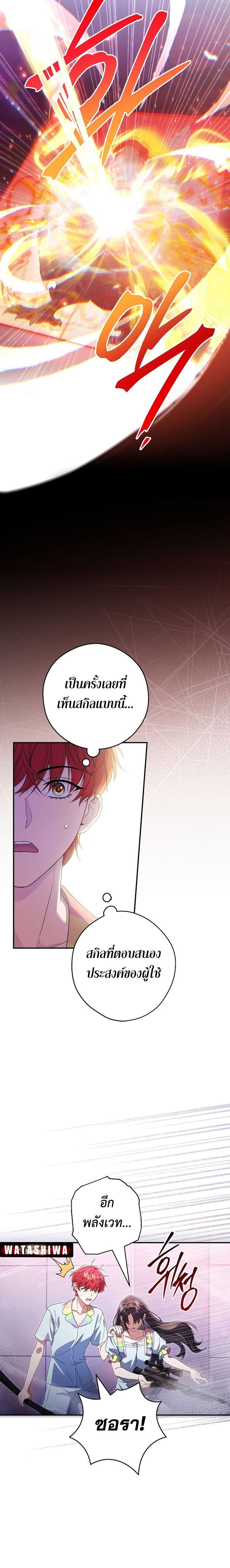 Manga-lc-com อ่านมังงะ อ่านการ์ตูน ออนไลน์ ฟรี Civil Servant Hunter’s S-Class Resignation Log ตอนที่ 1 2 3 4 5 6 7 8 9 10 11 12 13 14 ฟรี ไม่มีโฆษณา Manga-lc - อ่าน มังงะ อ่าน การ์ตูน ออนไลน์ อ่านมังงะ ฟรี
