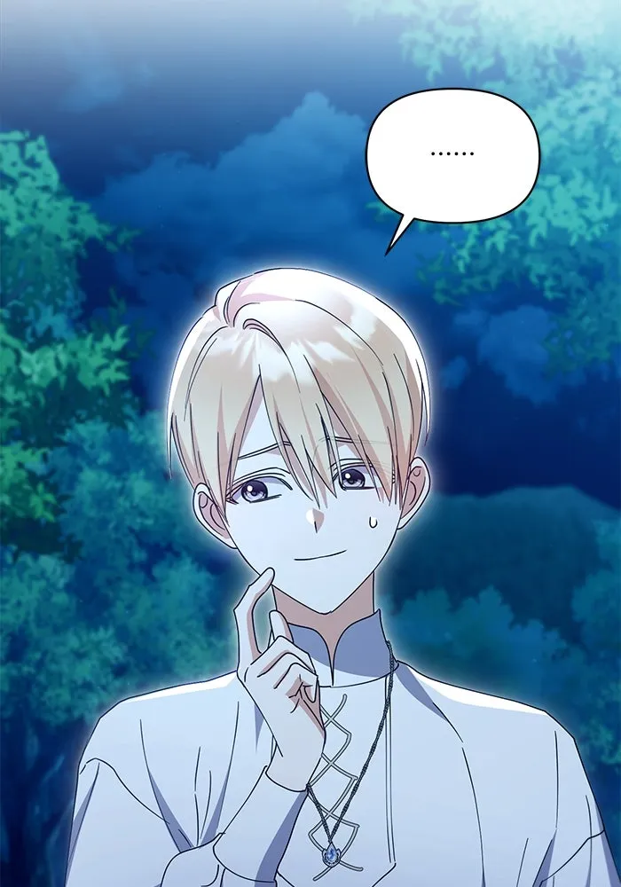 ชีวิตใหม่ในตระกูลมือสังหาร ตอนที่ 35 รูปที่ 59